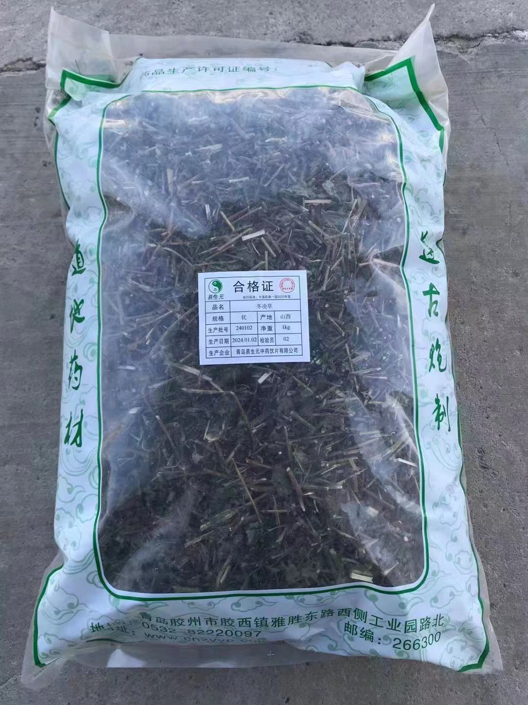 冬凌草