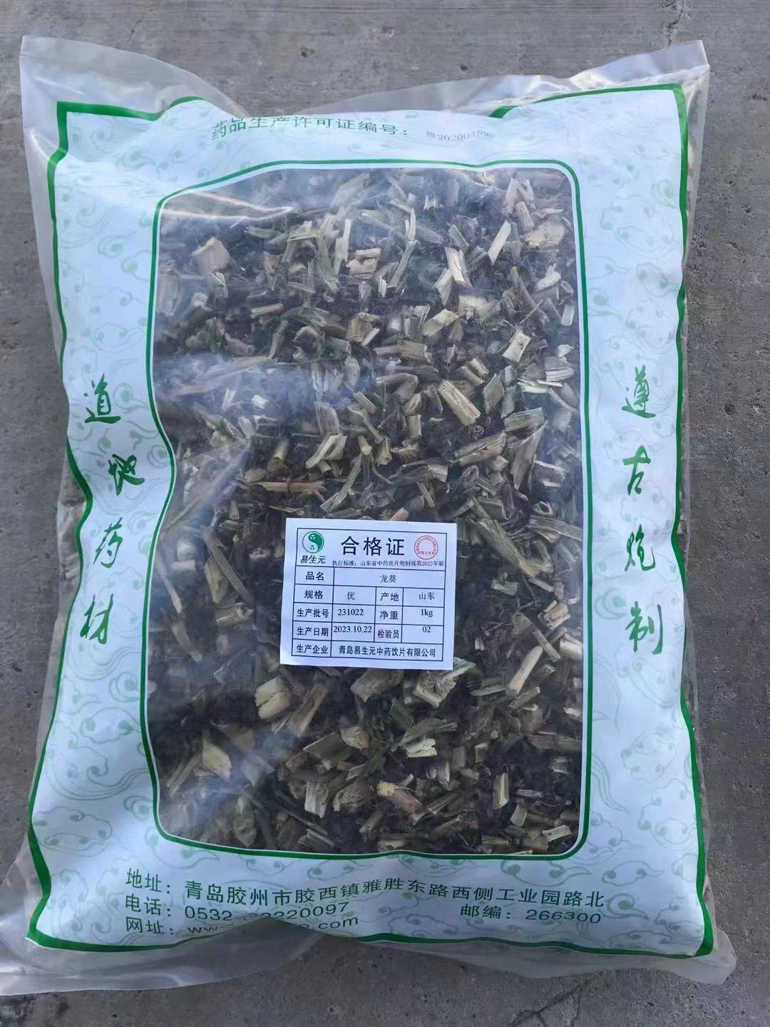 龍葵
